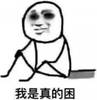 熬夜看球后更难入睡？数据显示，欧洲杯期间失眠人数暴涨2倍