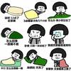熬夜看球后更难入睡？数据显示，欧洲杯期间失眠人数暴涨2倍