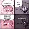 熬夜看球后更难入睡？数据显示，欧洲杯期间失眠人数暴涨2倍