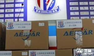 模子！上海申花俱乐部向河南捐赠价值100万元物资
