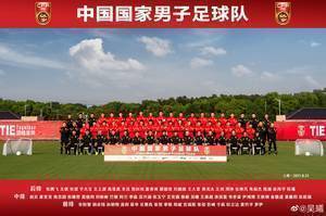 国足新一期全家福：李铁、艾克森、吴曦、韦世豪在列