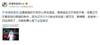 媒体人辟谣：辽宁不具备签约周琦的条件