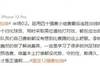 黄健翔谈国足半场0-2：前场用好归化球员打反击抓机会，才是正道