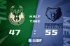 🏀季前赛-莫兰特27+6 诺瓦16分 灰熊&雄鹿比赛取消
