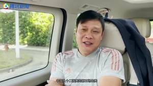 范志毅：我们国足还打不了越南队？我不信
