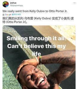 你们有事儿吗?勇士球迷赛后聊球 将乌布雷冲上了热搜😂