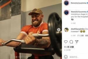 老迷弟了，UFC巨星麦格雷戈身穿曼联复古球衣训练