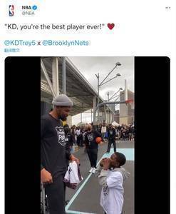 KD与小球迷亲切互动 NBA官方：你是有史以来最好的球员❤️