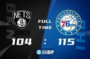 🏀季前赛-恩比德8分钟砍14分 杜兰特23+7 76人轻取篮网