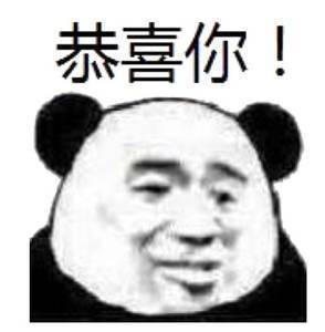 这些吧友,恭喜你们中奖啦!上一期国足12强赛球衣活动名单