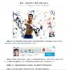 德转更新:武磊身价从300万降至250万欧元,中国球员里第二位