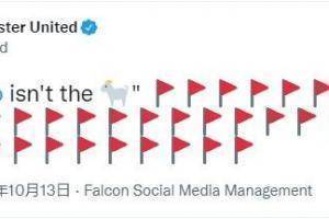 期待吧友们的神评论！正话反说：足球是一项十分无聊的运动🚩