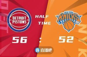 🏀季前赛-兰德尔29+11 罗斯14分 尼克斯逆转活塞取3连胜
