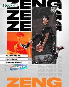 曾凡博晒正式签约NBA发展联盟点燃队海报:不留遗憾