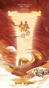 足协杯-武汉vs丹东腾跃首发：黄紫昌、董学升先发