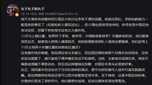记者:李铁执教能力一般是铁的事实,但眼下炒铁根本没太大操作性