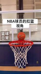 带你走进NBA球星扣篮的第一视角
