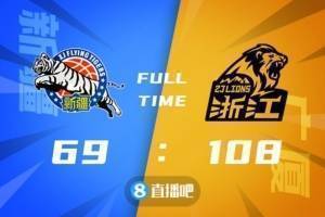 🏀胡金秋19+8 朱俊龙12+12 孙铭徽18+7 广厦大胜新疆