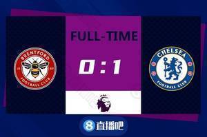 英超-奇尔维尔破门查洛巴门线解围 切尔西1-0布伦特福德