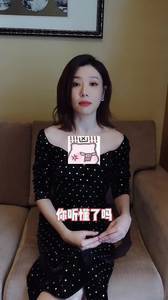 刘语熙：日常交流 换种说法更好听