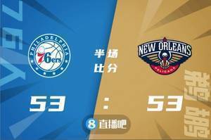 🏀哈里斯20+12 英格拉姆25+8 76人4人20+大胜鹈鹕