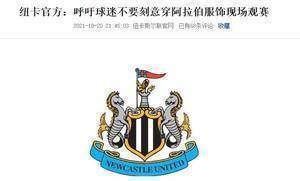 今日趣图:帅位危机?索圣模式开启