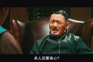 杀人诛心！利物浦球迷赛后高举手掌亮出“五指山”