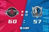 🏀东契奇26+14+7 小哈达威16分 戈登22分 独行侠力克火箭