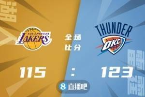 🏀亚历山大27+9 浓眉30+8 威少20+14+13 湖人遭雷霆26分逆转