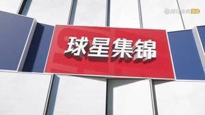 2技犯被驱逐出场！威少vs旧主雷霆得20分14板13助10失误集锦