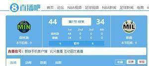 气势如虹！森林狼首节高效轰下44分 客场领先雄鹿10分