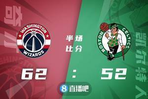 🏀哈雷尔25+11 丁威迪20分 塔图姆23+7 奇才终结绿军连胜