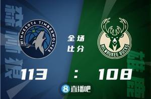 🏀拉塞尔29+5+6 双状元合砍50分 字母哥40+16+7 森林狼擒鹿