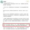 陕西新增一例境外新冠输入病例,疑似国安小将