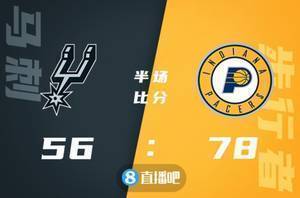 🏀萨博尼斯24+13 勒韦尔16分 步行者轻取马刺止4连败