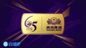 足协杯-德尔加多制胜球 山东泰山1-0河南嵩山龙门占先机