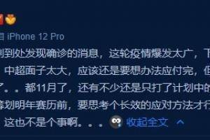 好多青少年球员被迫闲了太久，这也不是个事啊。。。