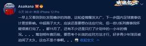 好多青少年球员被迫闲了太久,这也不是个事啊。。。