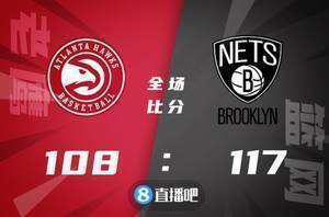 🏀杜兰特32+7+5 哈登16+11 特雷-杨21+9+10 篮网力擒老鹰