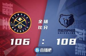 🏀杰克逊22+8 约基奇34+11+5 巴顿26+7 灰熊双杀掘金