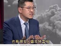 🎥杨毅：哈登才是超级巨星 利拉德&特雷-杨最多是个明星