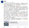 张明池:昨晚激动得一夜没睡 梦想实现了要感谢的人太多太多