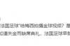 梅西拍摄金球视频？记者：确实拍了，莱万也拍了