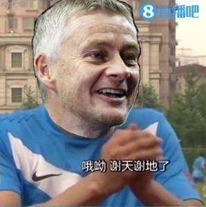 今日趣图:俺第一壕!