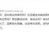 著名编剧：足协就这样装死吗？男足、女足踢成这样有反思吗？