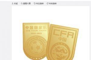 媒体人袁野：国足这场没准有意外之喜，有时候命硬这事不服不行