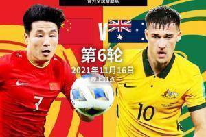 没有退路了！国足1胜1平3负第五，对澳大利亚能否挽回颜面拿分？