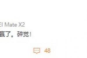 著名编剧：今晚，国足平了，球盲赢了。碎觉！ ​​​