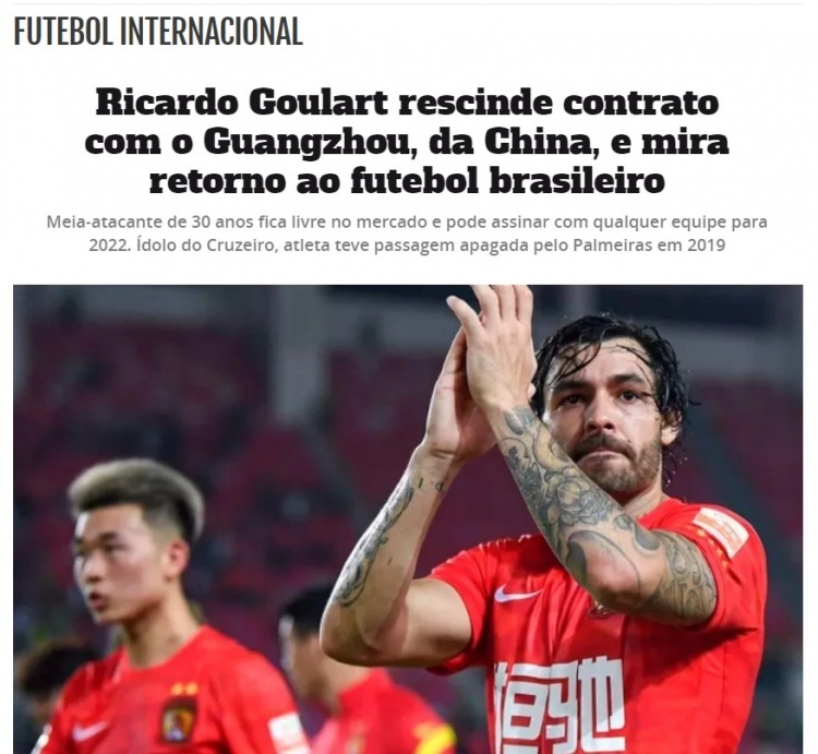 巴西媒体:高拉特已和广州队完成解约手续,成为自由球员
