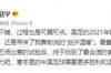 记者：中国队经过五场比赛，终于找到了最合适的首发